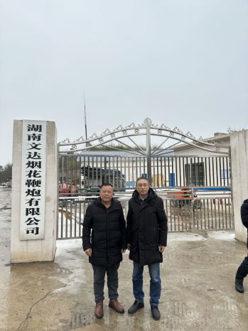 1716864168921763.jpg 1716864174395.jpg